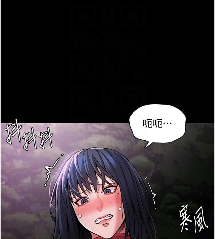 第105話