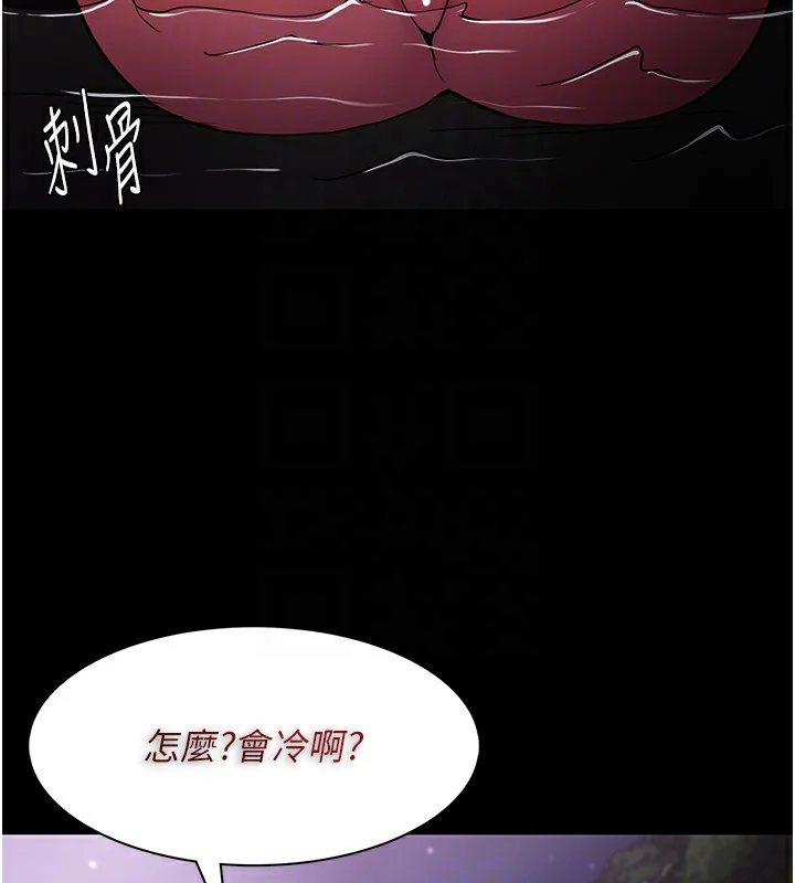 第105話