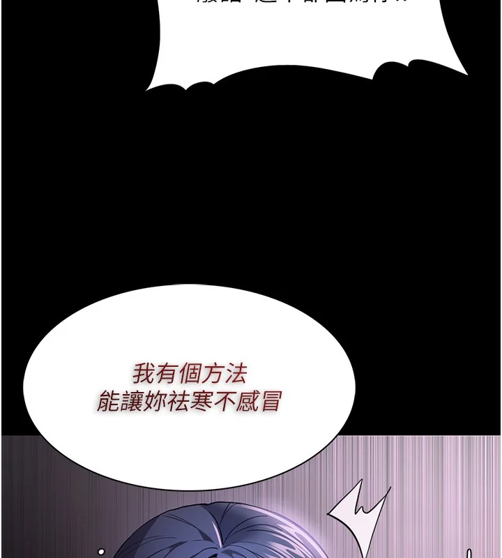 第105話