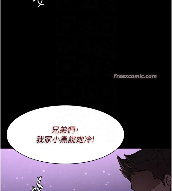 第105話