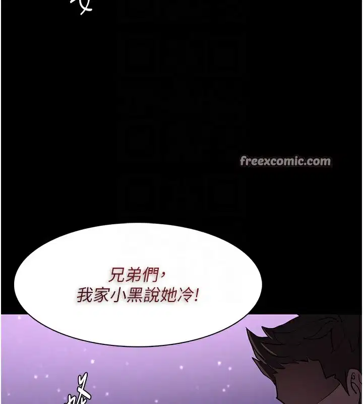 第105話