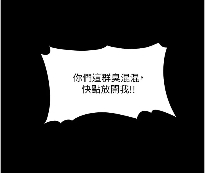 第105話