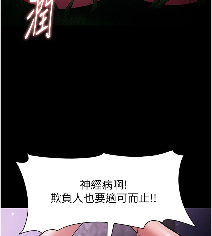 第105話