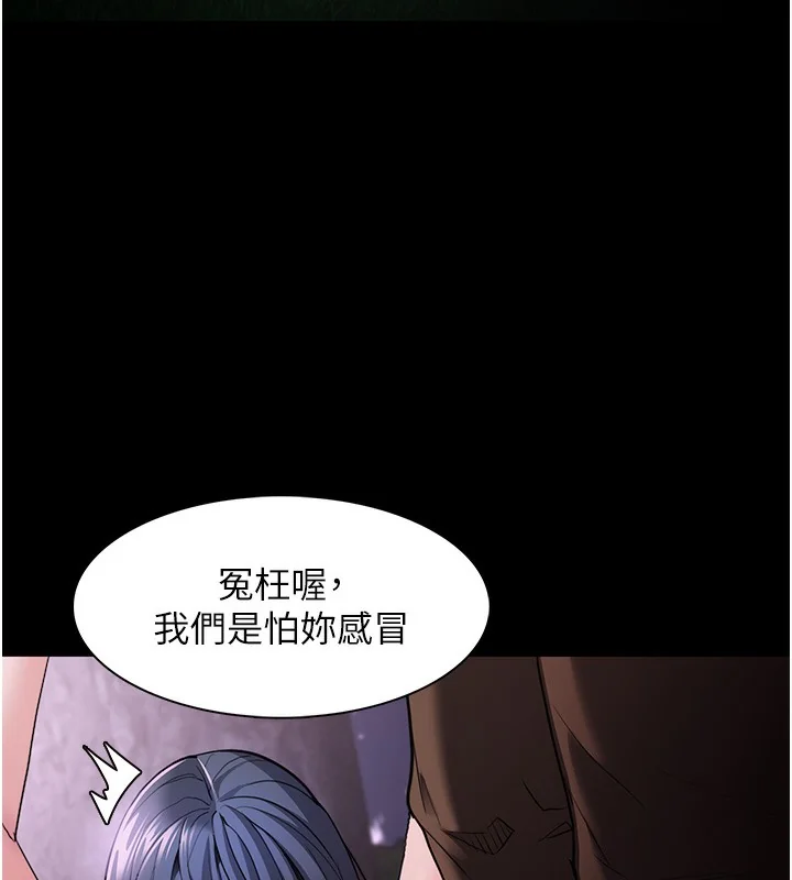 第105話