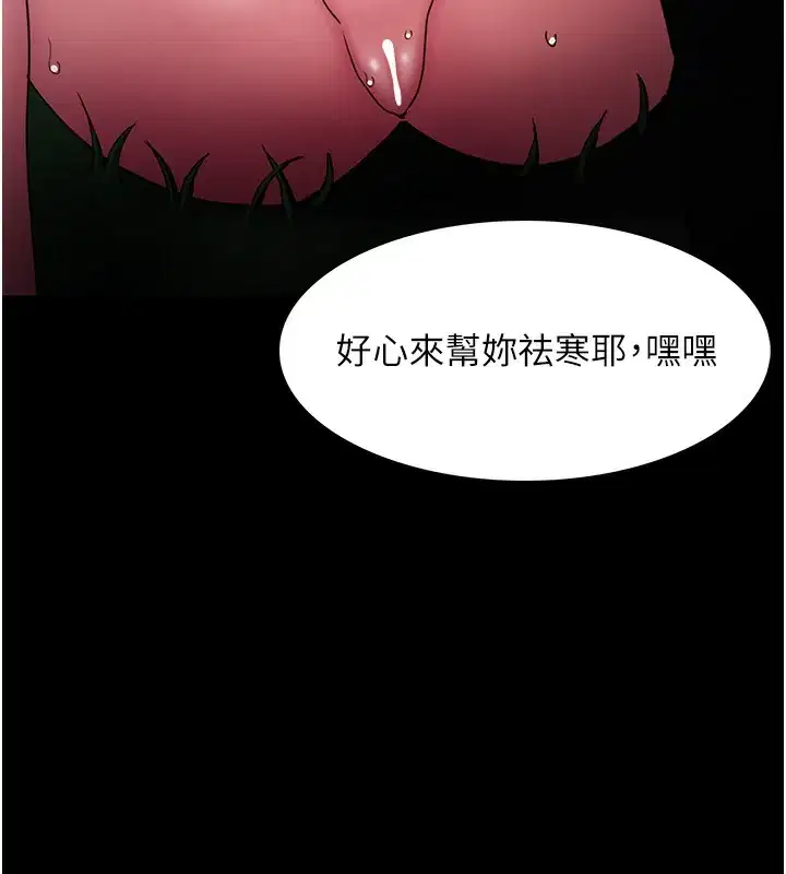 第105話