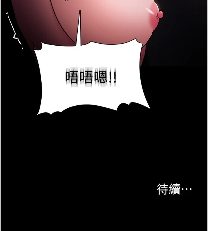 第105話