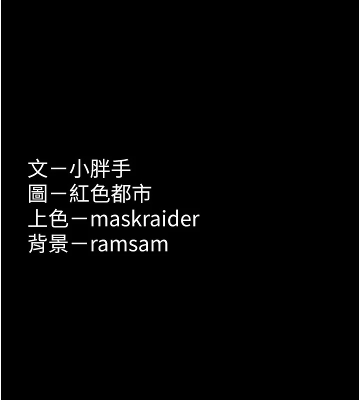 第105話