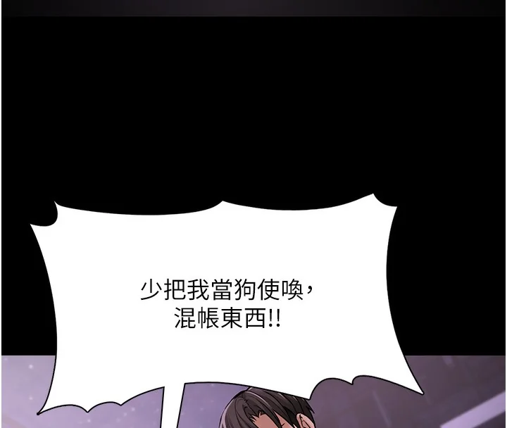 第105話