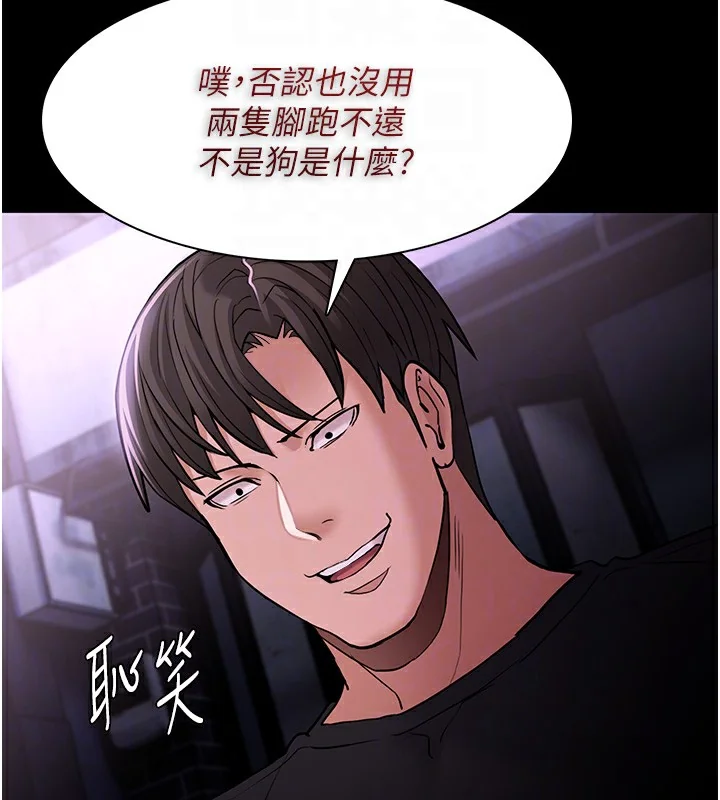 第105話