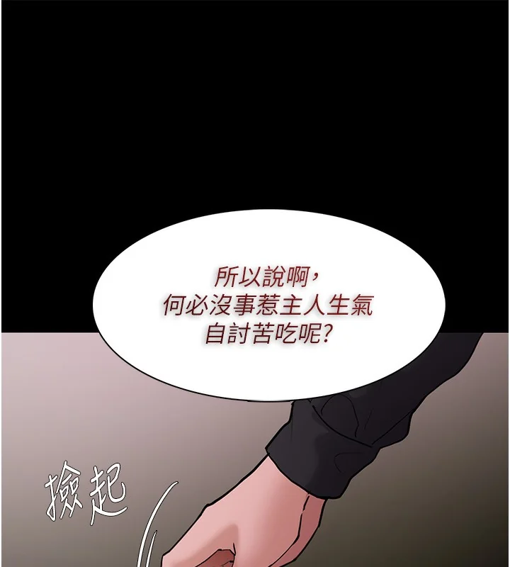 第105話