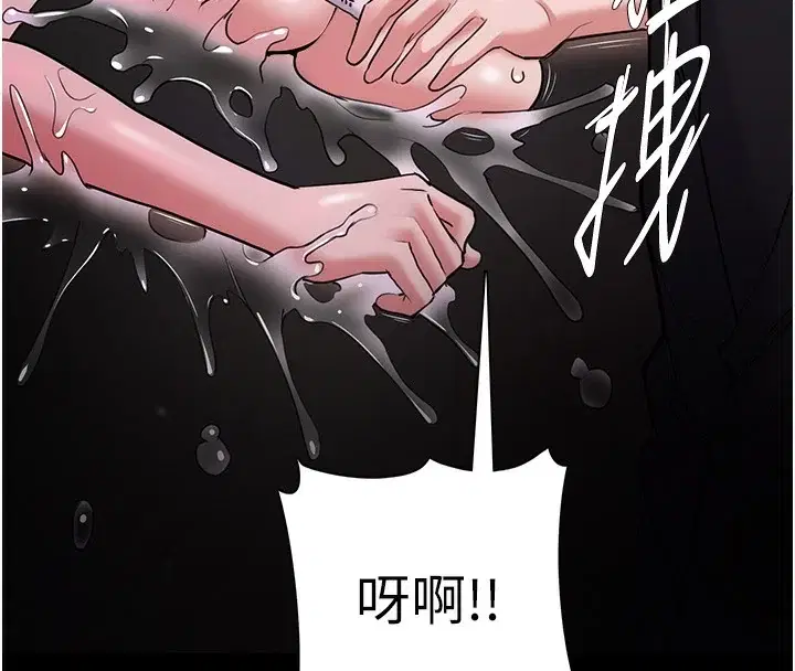 第105話