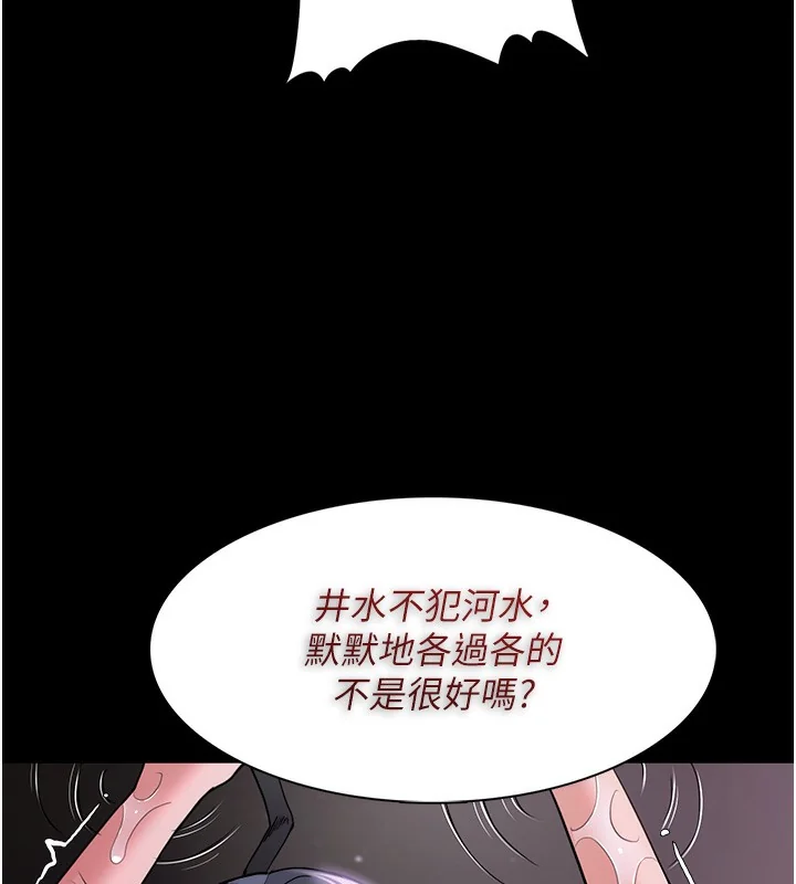 第105話