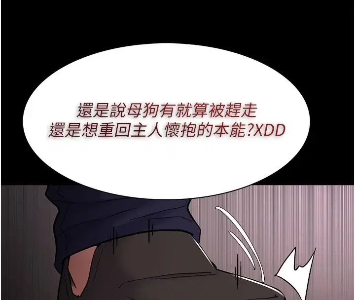 第105話