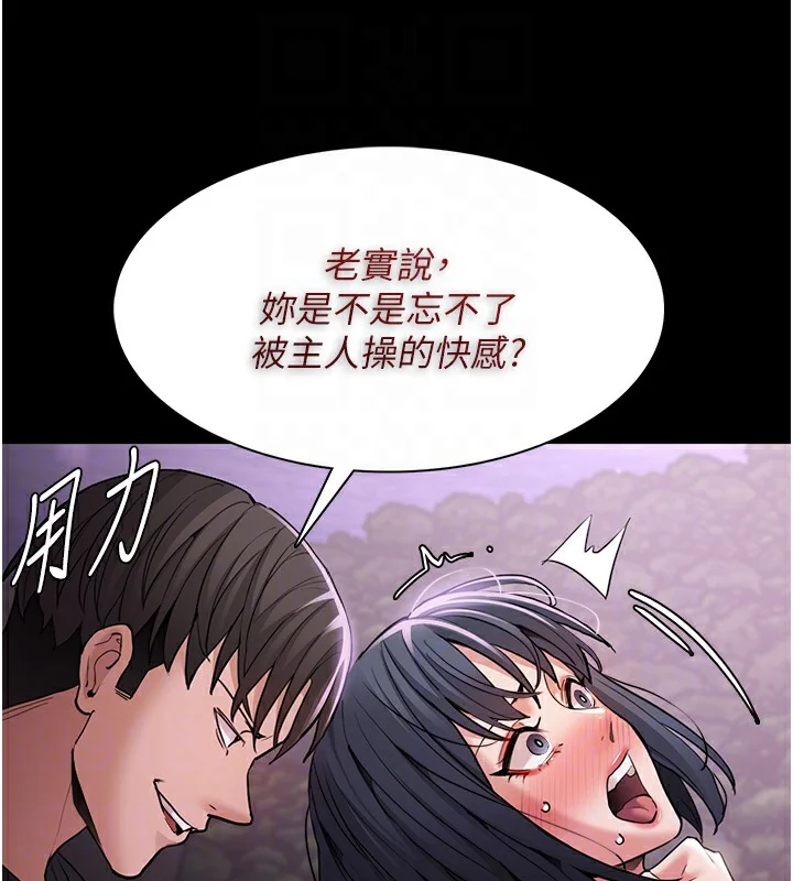 第105話