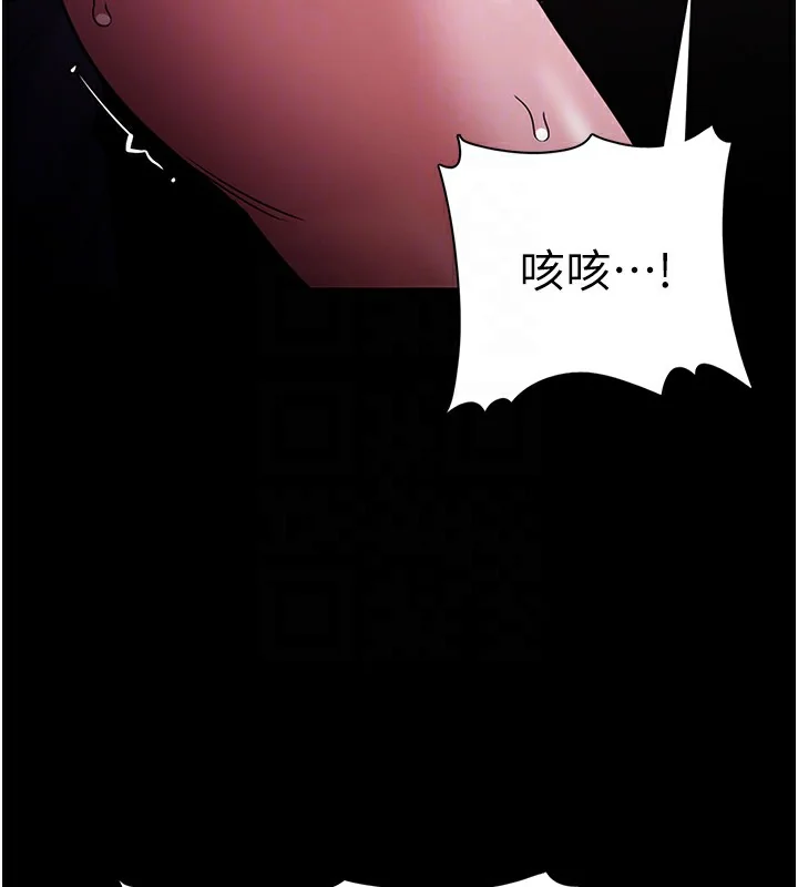 第105話