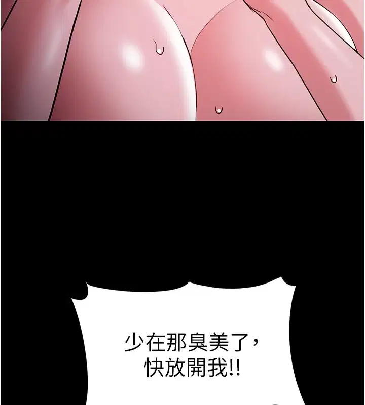 第105話