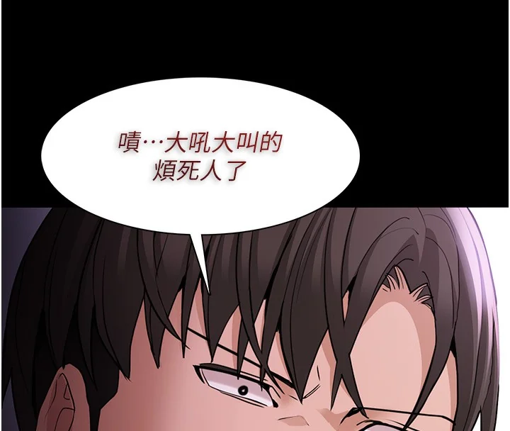 第105話