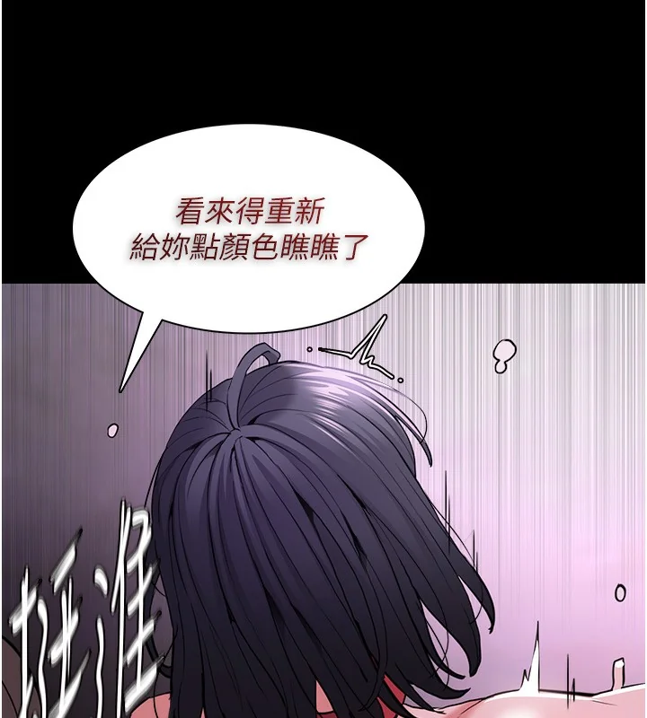 第105話