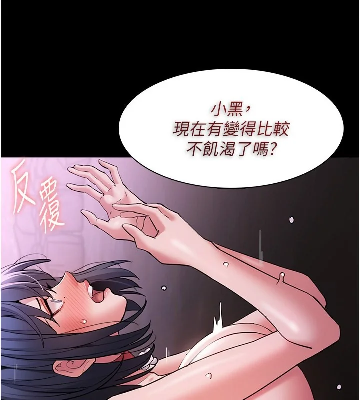 第105話