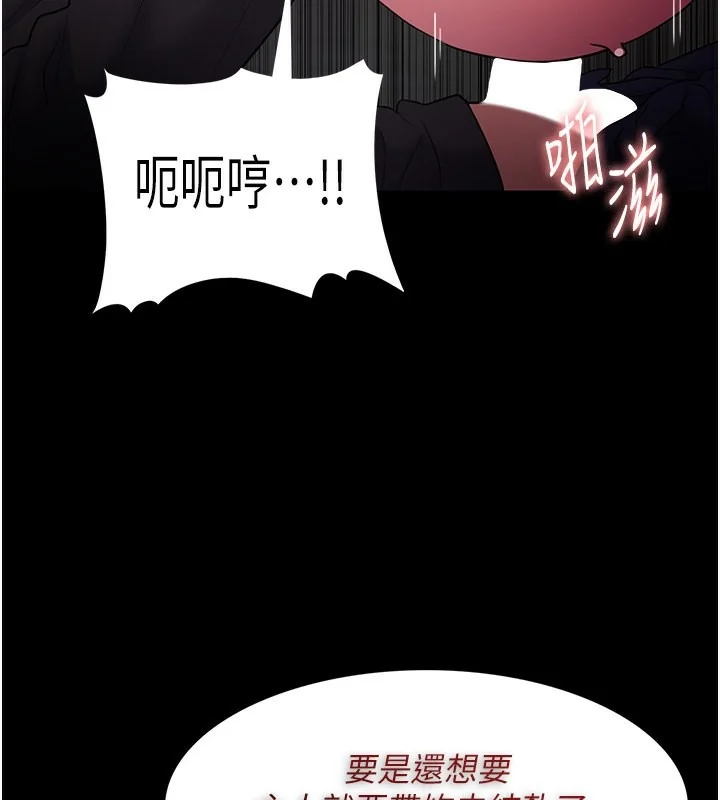 第105話