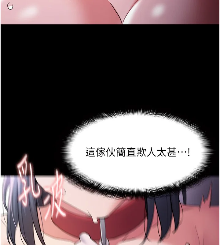 第105話