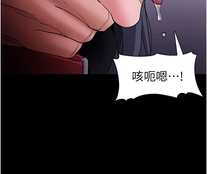 第105話
