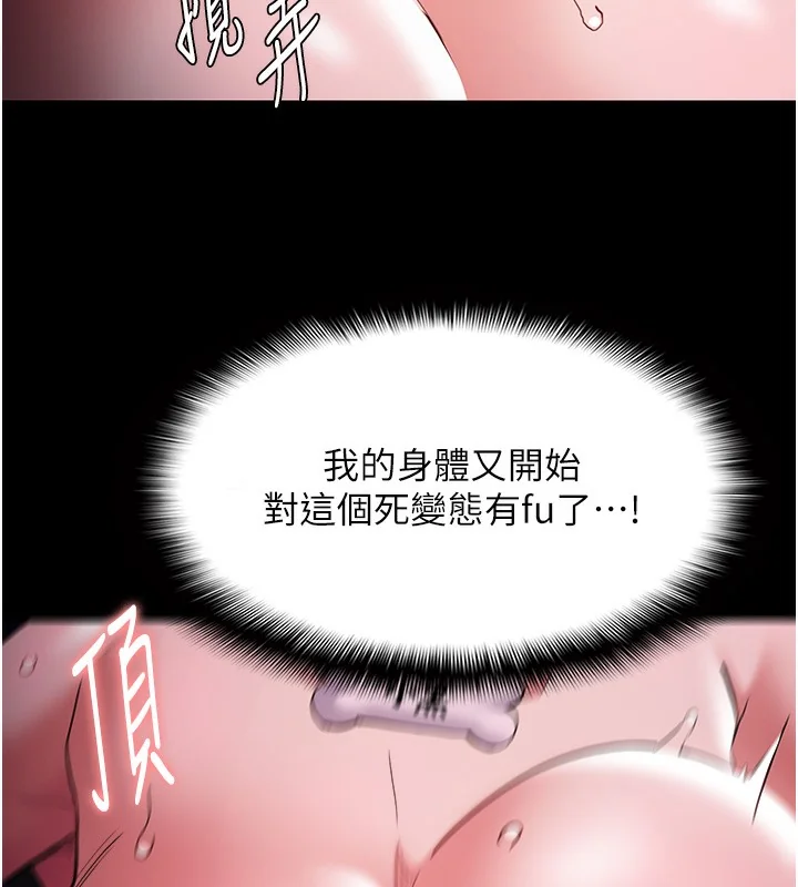 第105話