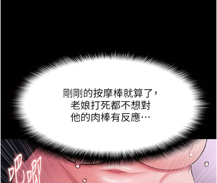 第105話