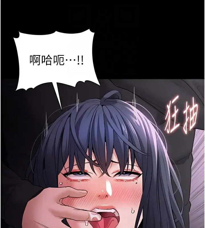 第105話