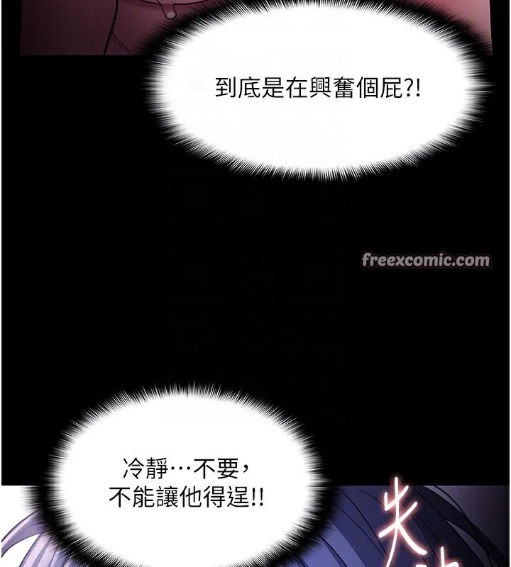 第105話