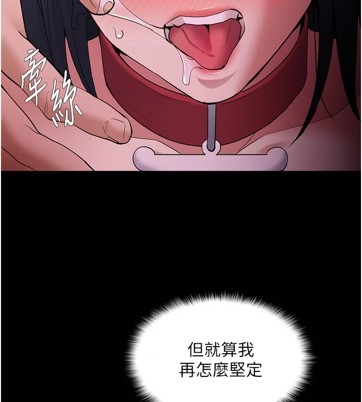 第105話
