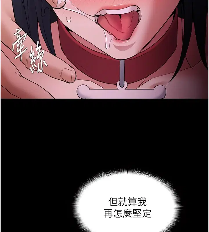 第105話