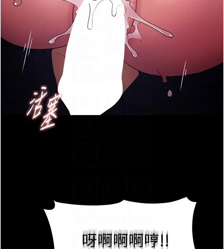 第105話