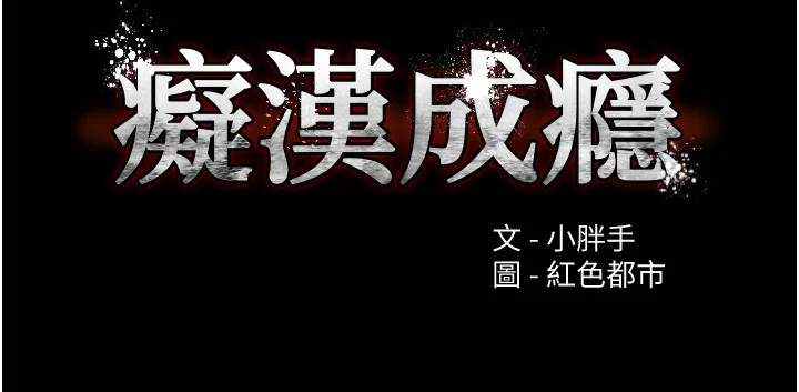 第105話