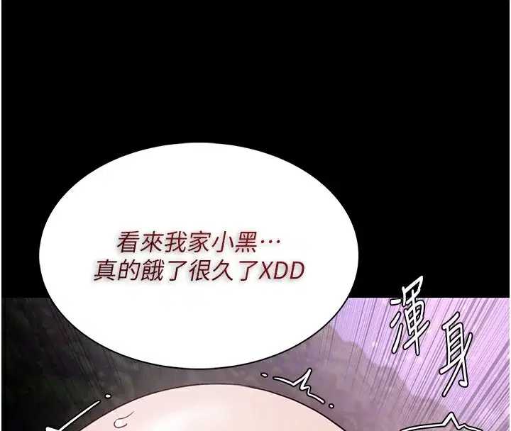 第105話