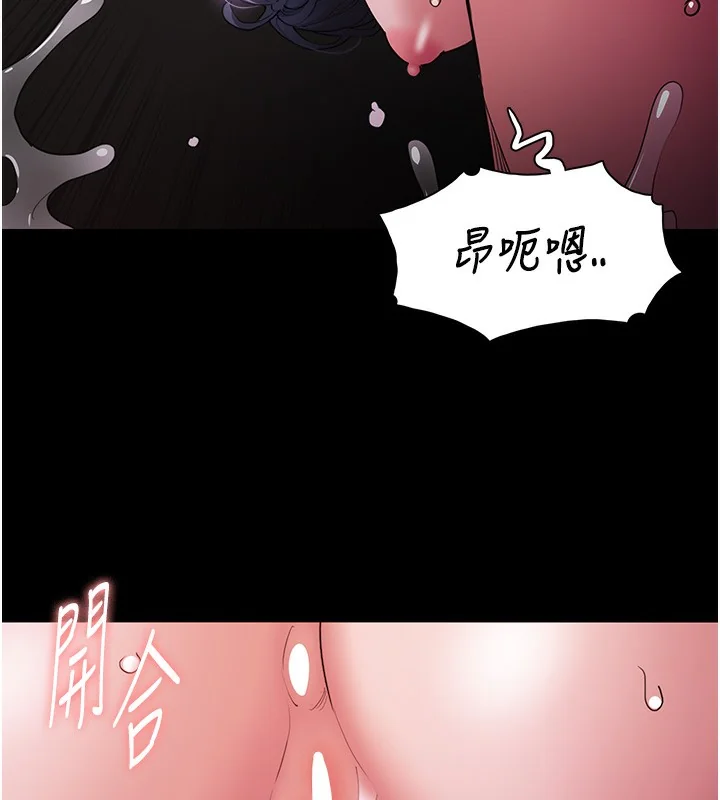 第105話