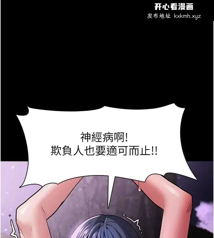 第106話