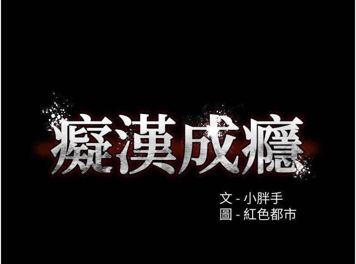 第106話