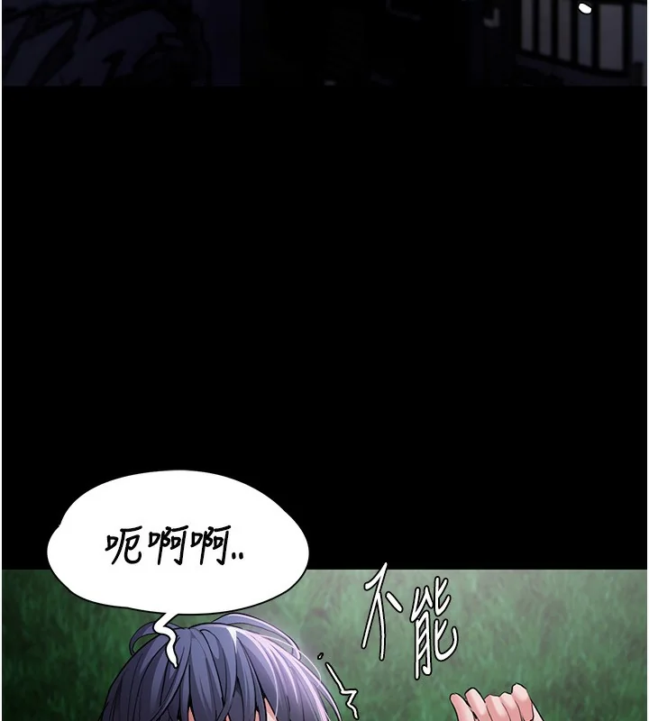 第106話