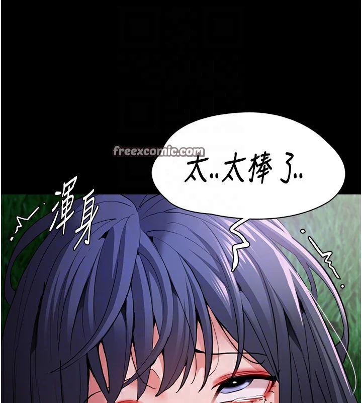 第106話