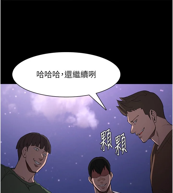 第106話