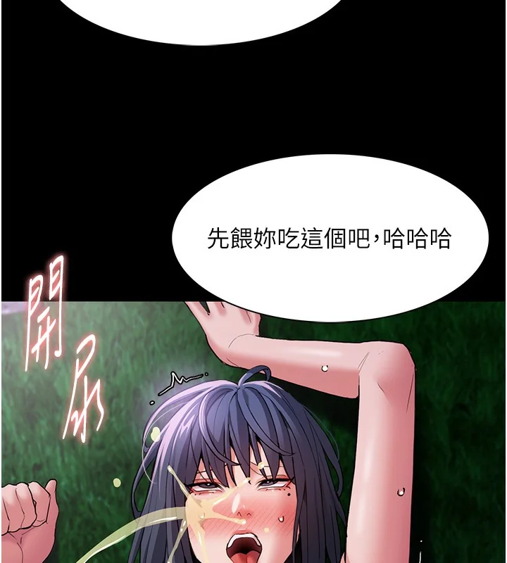 第106話