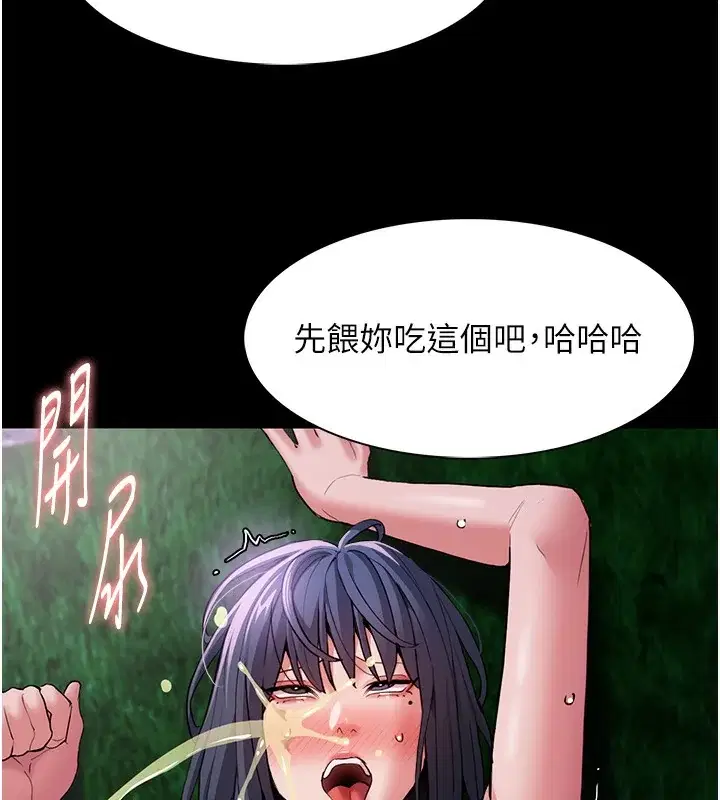 第106話