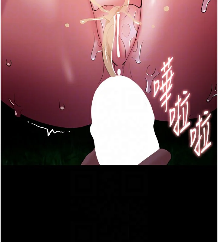 第106話