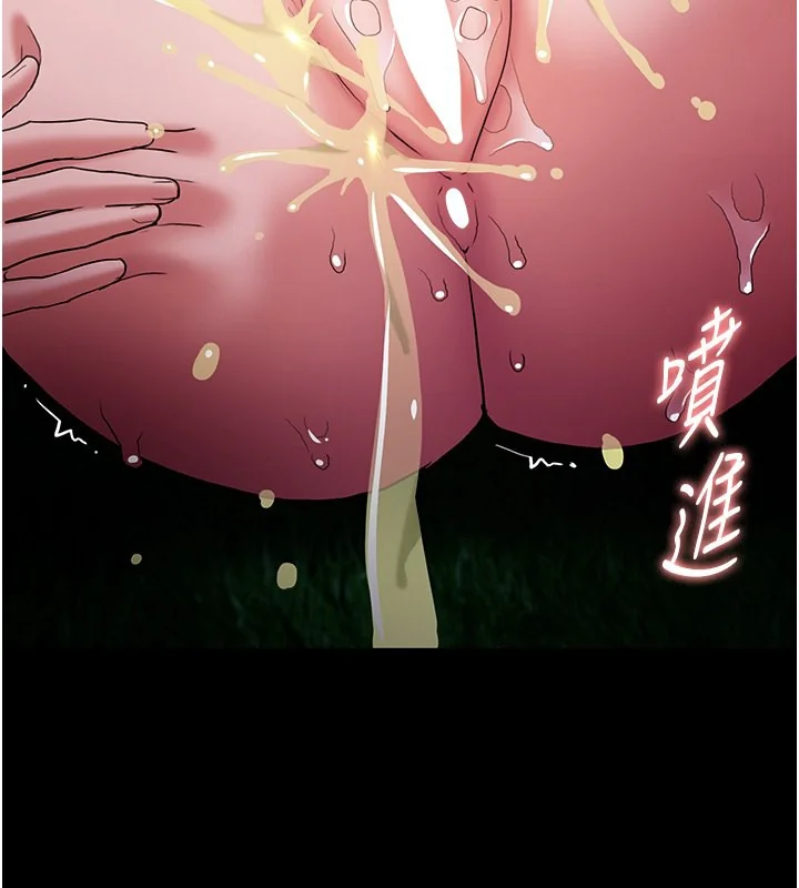 第106話