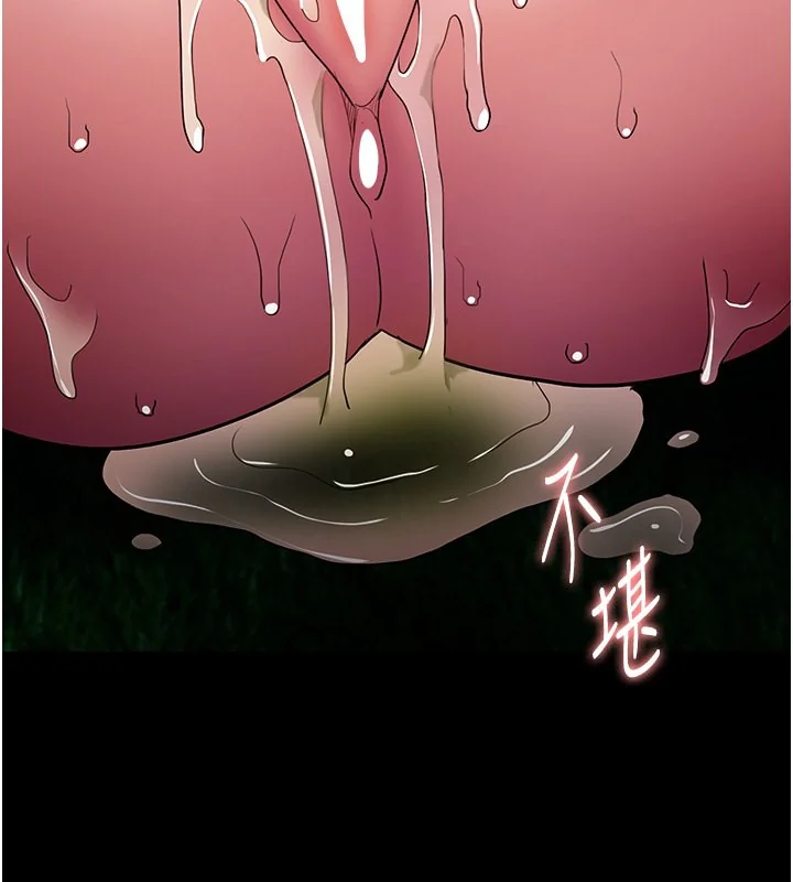 第106話
