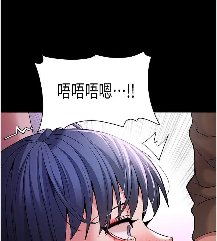 第106話