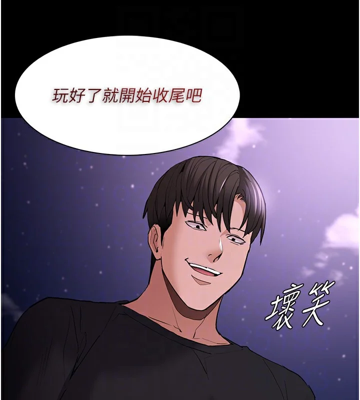 第106話