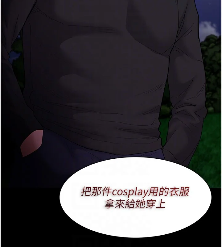 第106話
