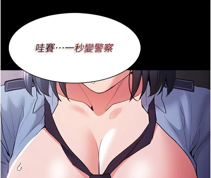 第106話